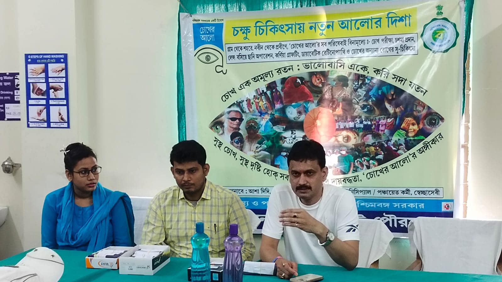 Rabiul Rampurhat Rampurhat Municipality Official Website